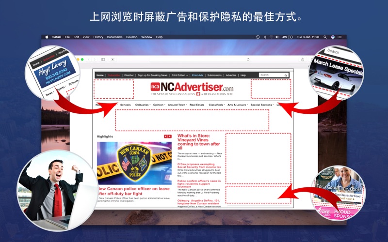 AdBlocker Guard - 停止广告