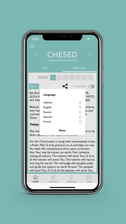 #5. My Omer (iOS) 由: Meaningful Life Center