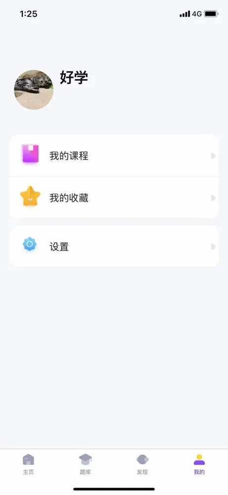 昊学教育