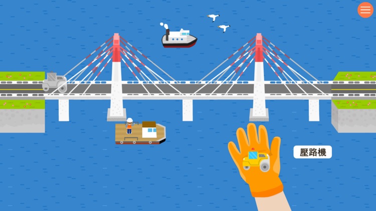 Trucks - Construction games screenshot-3