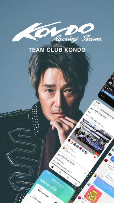 TEAM CLUB KONDOのおすすめ画像2