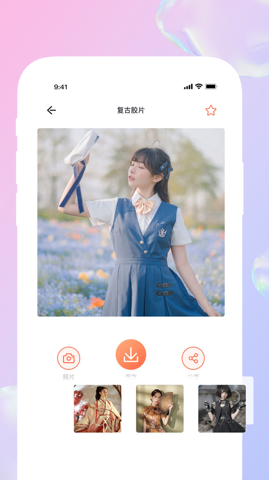 #1. 喵乐 (iOS) 由: 燕华 廖