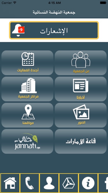 Dubai Women Association