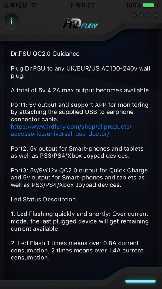 #3. DrPSU HDFury (iOS) By: Affyy