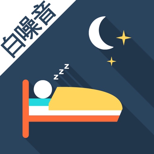 催眠音乐-最自然的声音,身临其境