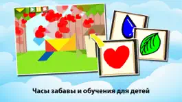 Game screenshot Swipea Танграм Головоломки для Детей: Птицы hack
