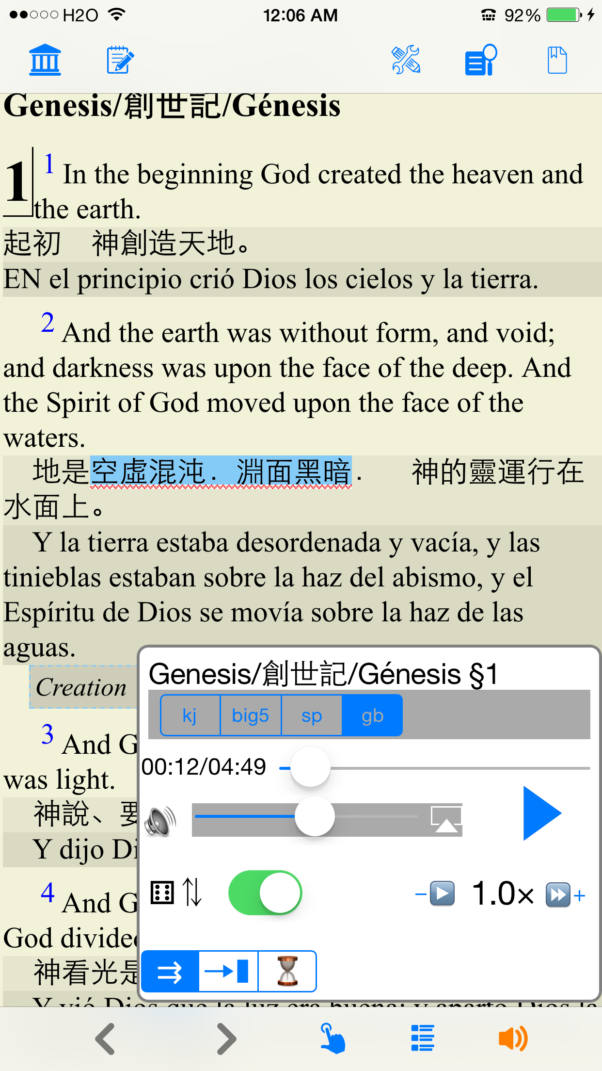 world bible (Christian)