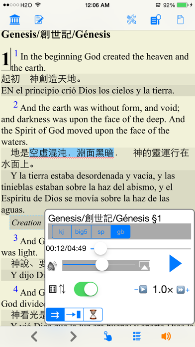 world bible (Christian) Screenshot