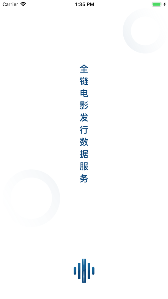 #1. 聚合票房统计 (iOS) By: Zhongyinghuaxiajuhe (Beijing) Technology Co., Ltd
