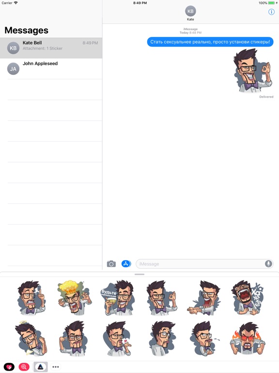 Screenshot #5 pour SNAILKICK