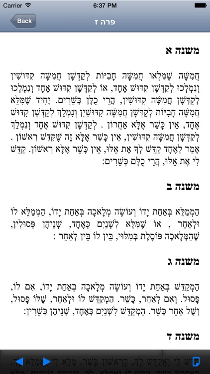 Jewish Cal screenshot-3