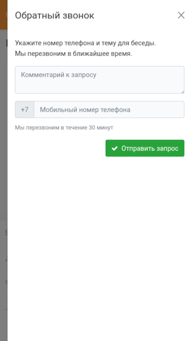 АБ-МАРКЕТ Screenshot