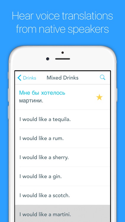 English Russian Translator