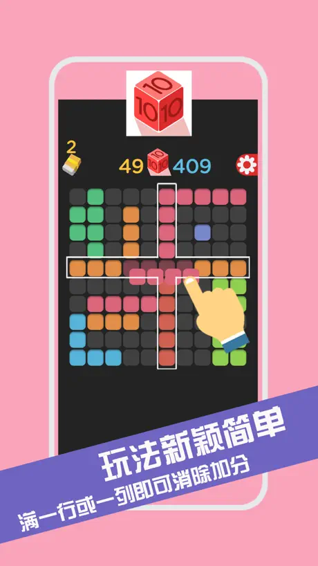 Solitaire - No Ads