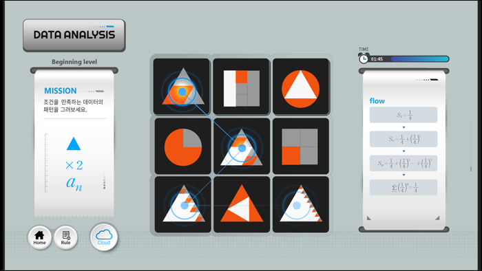 아이엠학습게임