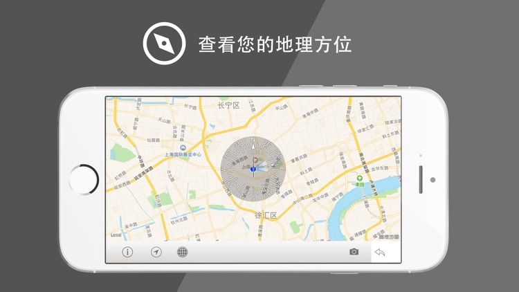 Look — 光伏勘测，测绘相机