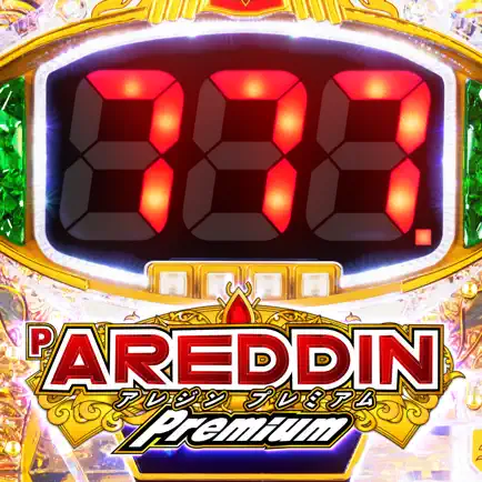 P AREDDIN Premium Cheats