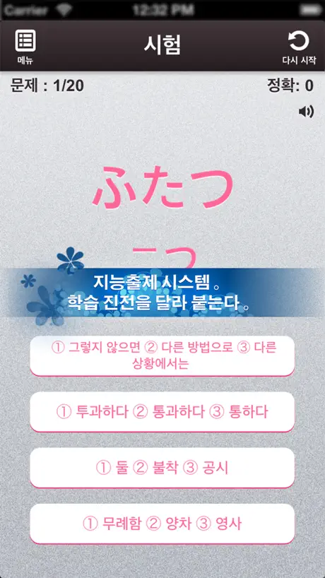 妈咪爱记录