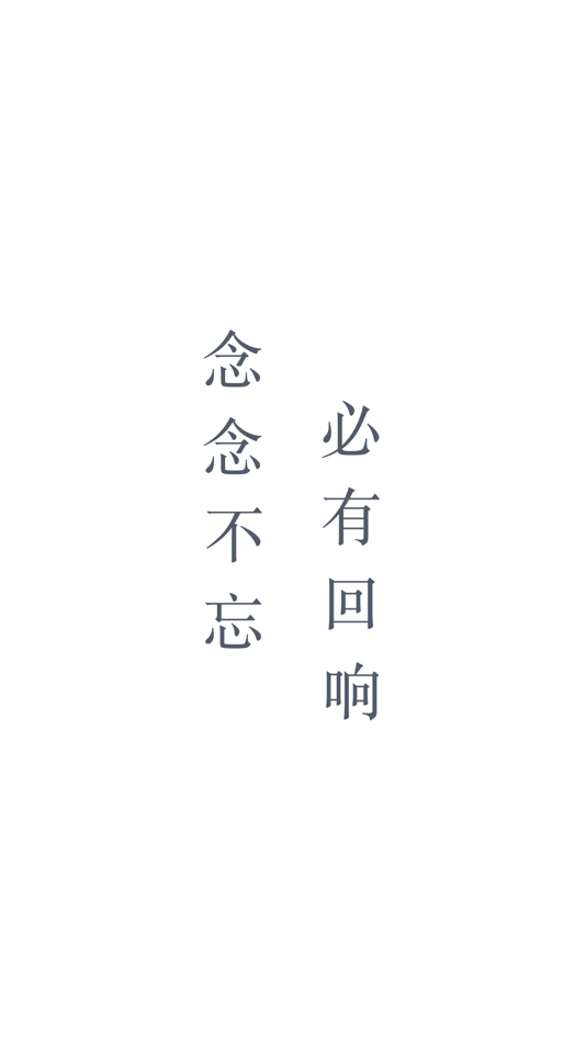 #1. 回响 (iOS) 由: Xiangyou Information Technology Shanghai Co., Ltd