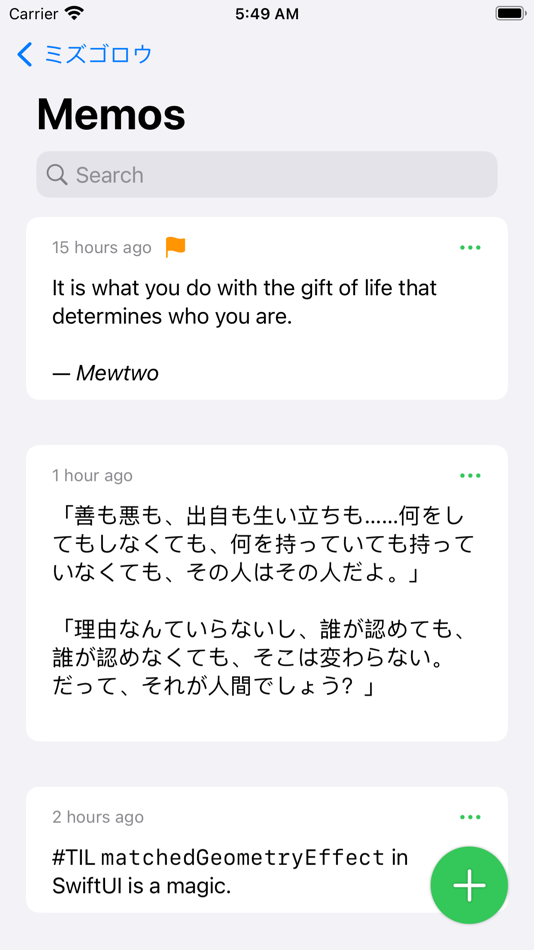 #1. Moe Memos (iOS) 由: 宇霆 郭