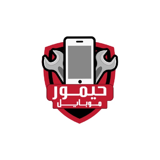 حيمور موبايل Haimour Mobile icon