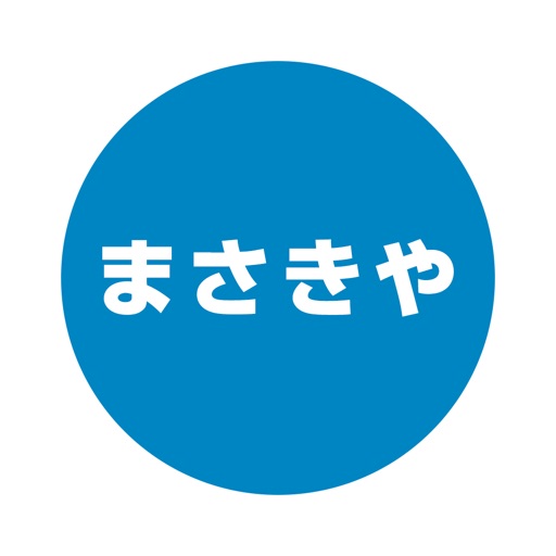 まさきや　大沼店　公式アプリ icon