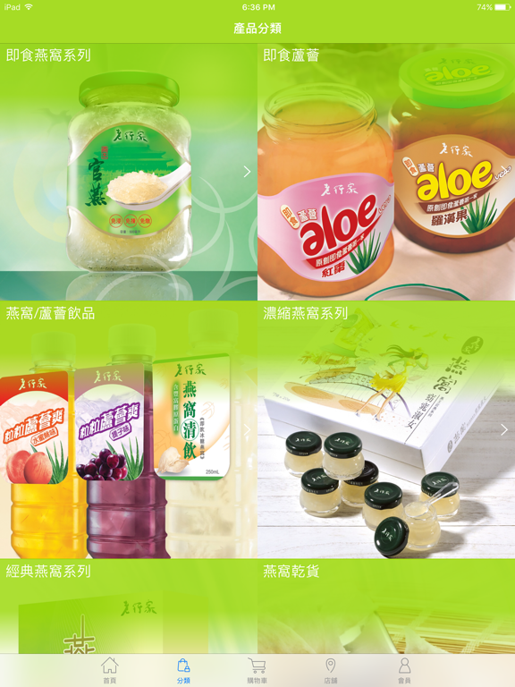 Screenshot #5 pour 老行家香港