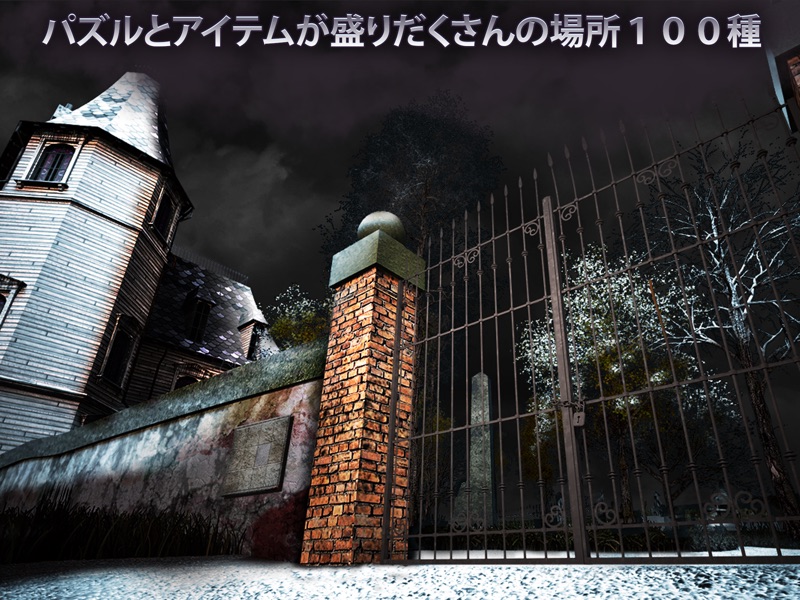 Haunted Manor 2 screenshot 6