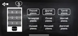 Game screenshot Хомо Сапіенс mod apk