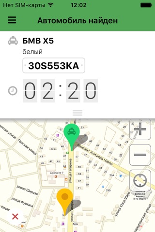 Taxi OK screenshot 3