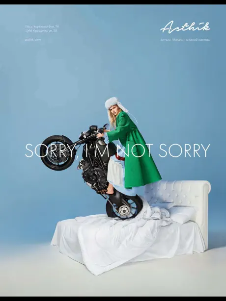 VOGUE UA