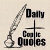 CopticQuotes icon