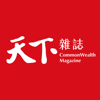 天下雜誌 - CommonWealth Magazine Group