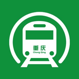 重庆地铁通-地铁公交定位导航助手