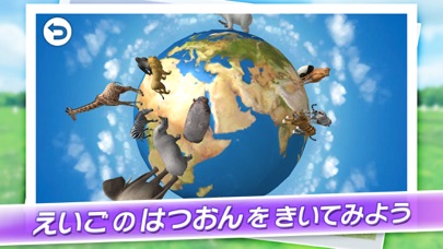 REAL ANIMALS HD (Full)のおすすめ画像5