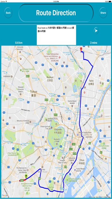Tokyo Japan Offline City Maps Navigation review screenshots