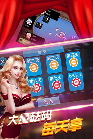 Happy TriCard - Chinese Poker Games screenshot 3