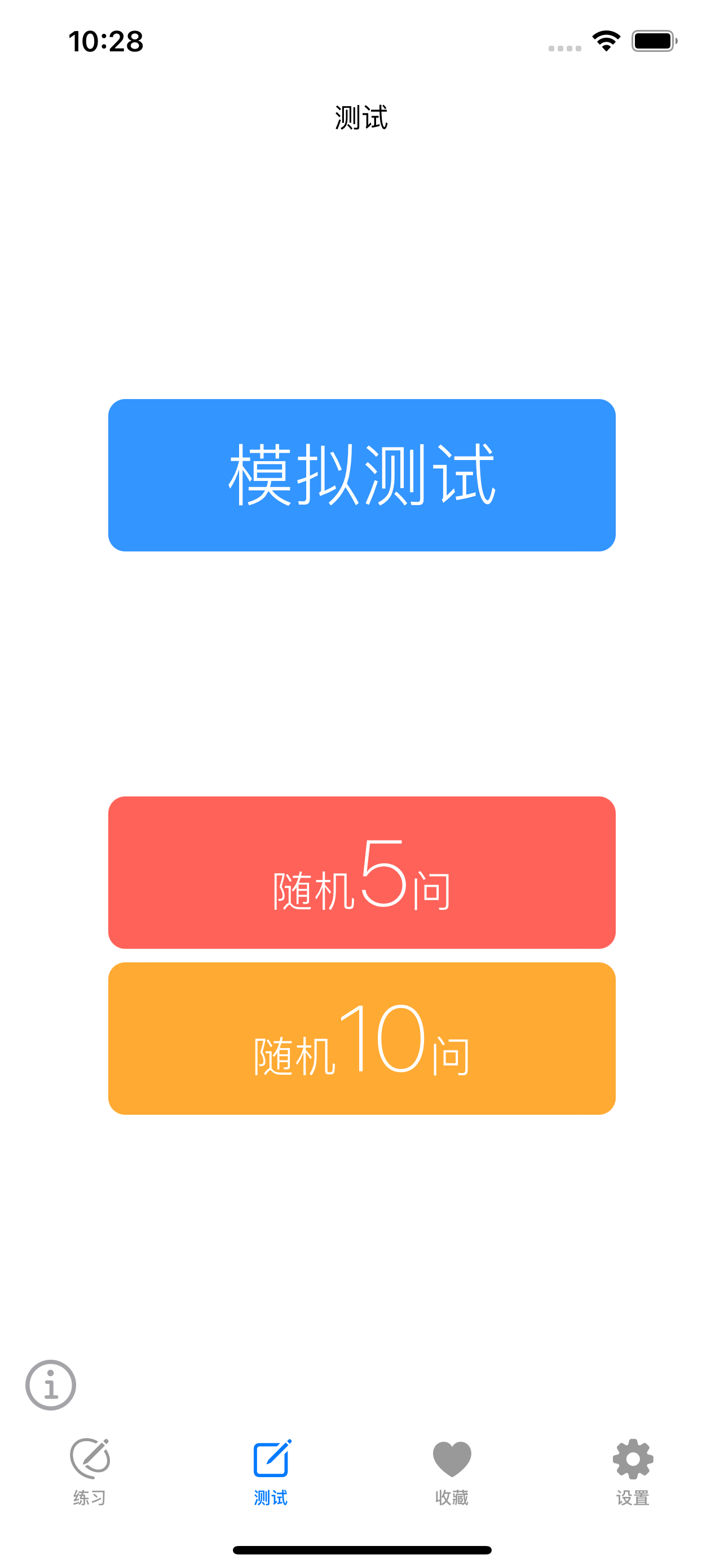 Car Total