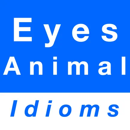 Eyes & Animal idioms Читы