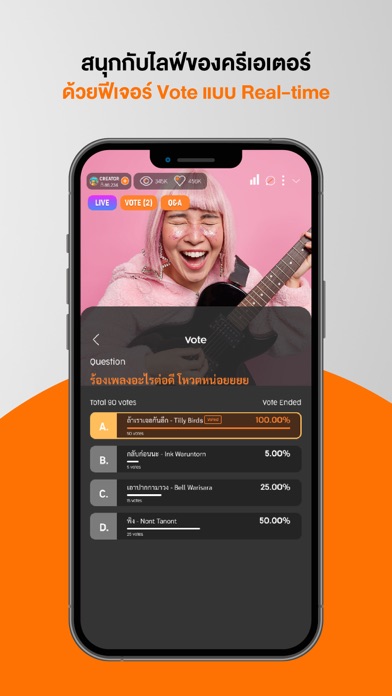 SMO Live Screenshot