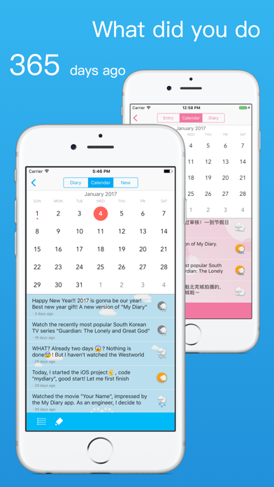 My Diary - My Memory Screenshot