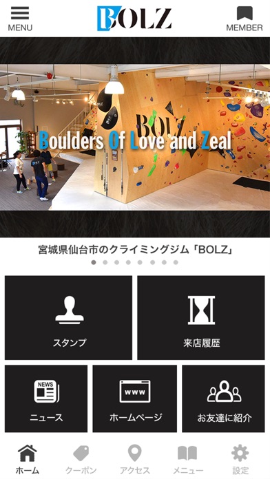 BOLZのスクリーンショット1 BOLZのスクリーンショット1