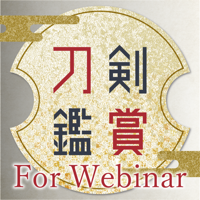 Touken Appreciation For Weinar