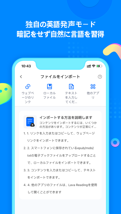 Lavareading: AI 英会話 勉強のおすすめ画像2
