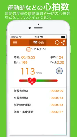 Game screenshot Actino Link for WB001 apk