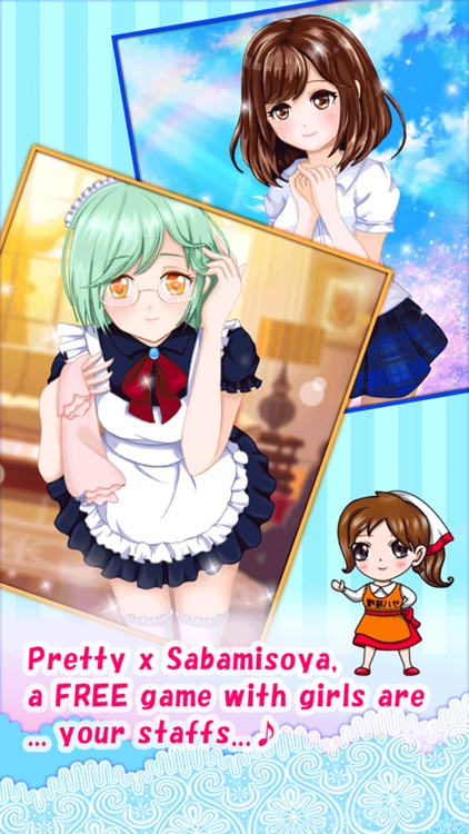 Pretty girl×sabamiso