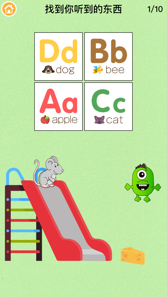 #5. 英语字母表-26个英文字母表和英语音标自然拼读 (iOS) بواسطة: 丽丽 赵