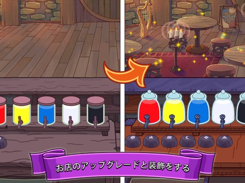 ポーションパンチ (Potion Punch)のおすすめ画像2