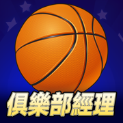 Basketball Club Manager