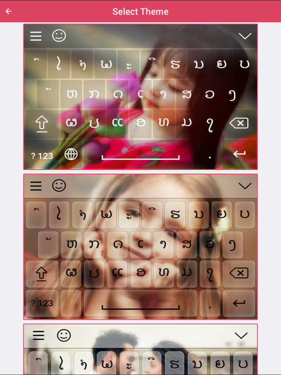 Screenshot #5 pour Lao Keyboard - Lao Input Keyboard